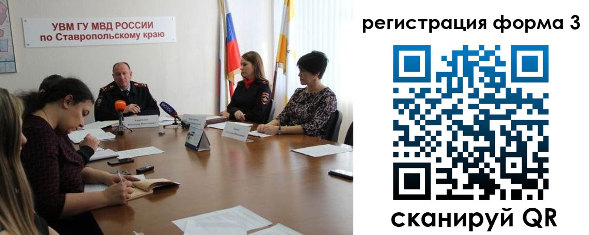 временная регистрация гарантия в Ардоне