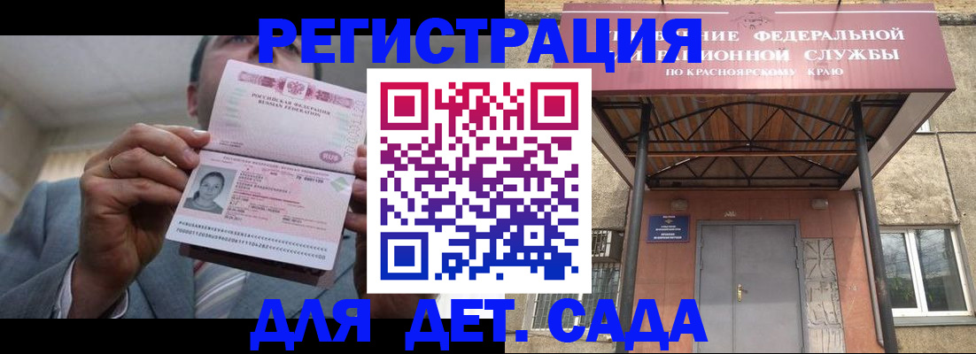 купить прописку в Ардоне