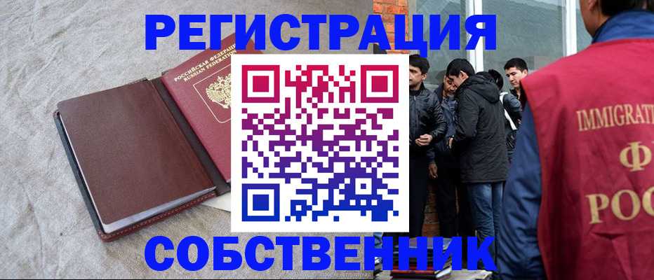 регистрация для школы в Ардоне